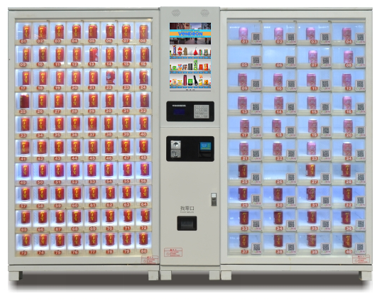 Locker Cabinet - 中吉 TCN DV-40S+80S