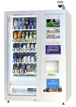 Robotic Vending Machine - 新北洋 BVMRI-201