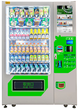 Vending Machine - 兴元 XY-DLY-10C-003