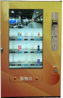 Vending Machine - 白雪 VCM-5000L
