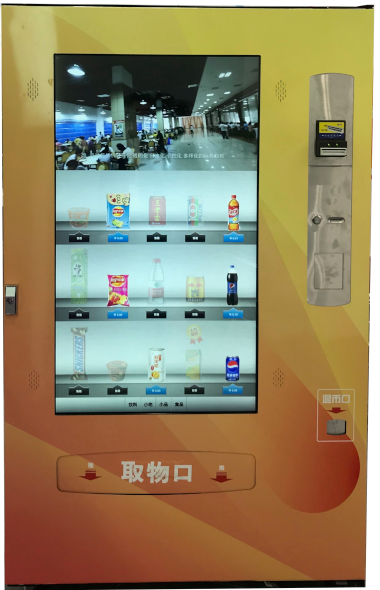 Vending Machine - 白雪 VCM-5000L