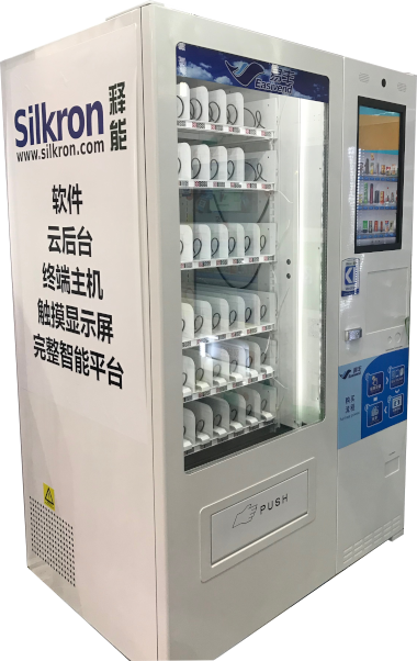 Vending Machine - 易丰 EV7736-10