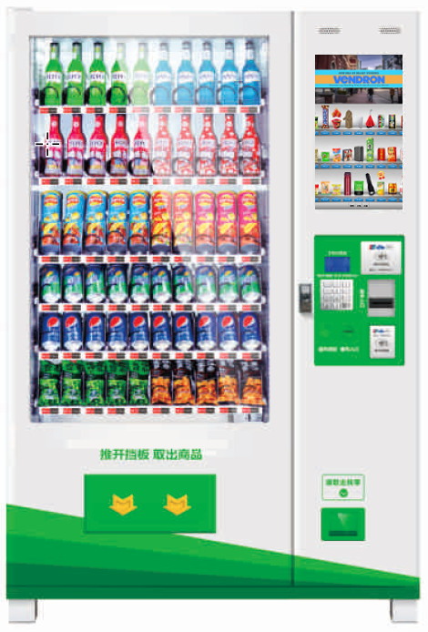 Vending Machine - 中吉 TCN-D720-10C