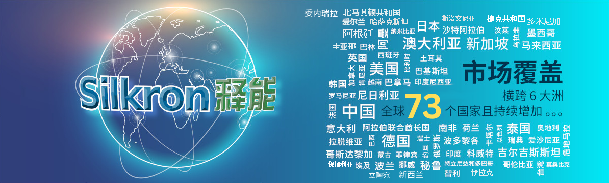 释能智能售货机全球市场覆盖